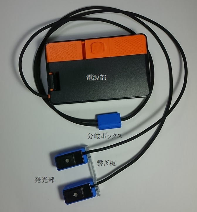 商品説明-MK-03TL-Plus