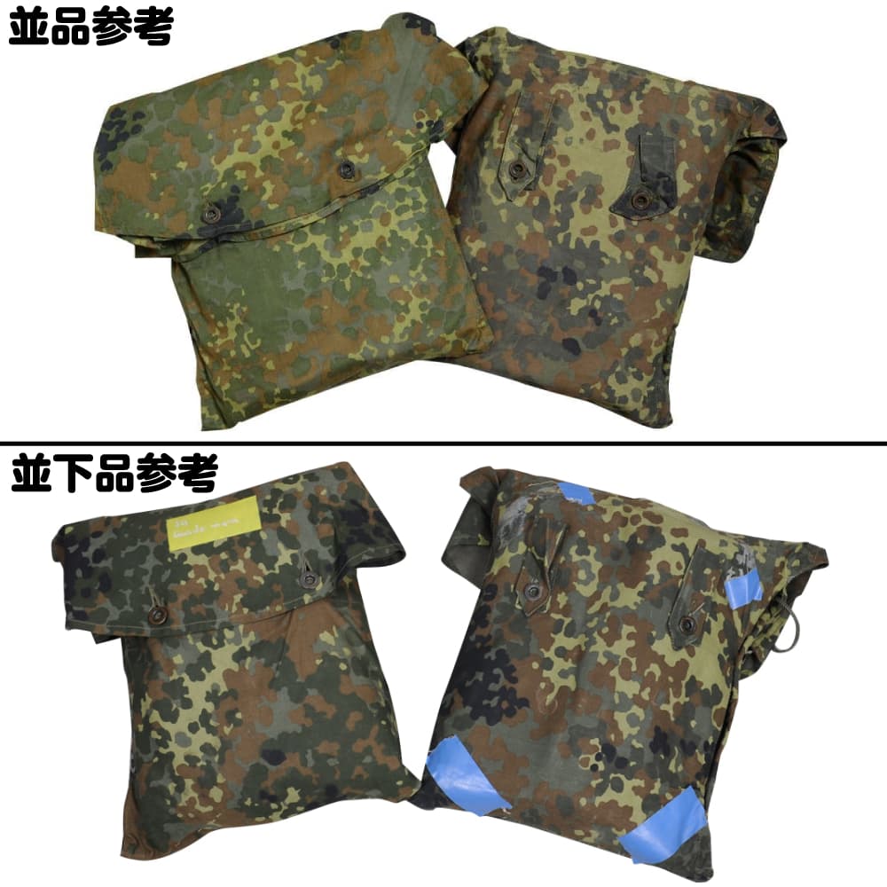 ドイツ軍放出品 テントセット 軍幕 Flecktarn フレクター迷彩 ポンチョ