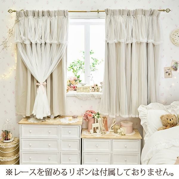 直送】上飾り付きレイヤード遮光カーテン/ベージュ(幅100×丈110・135