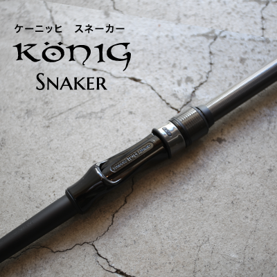 PRODUCTS | ロブルアー