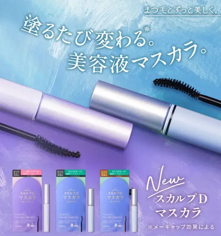 Nosuke ☺︎プロフ必読 ᵕ̈* SCALP D QueenNまつ毛美容液 Nosuke
