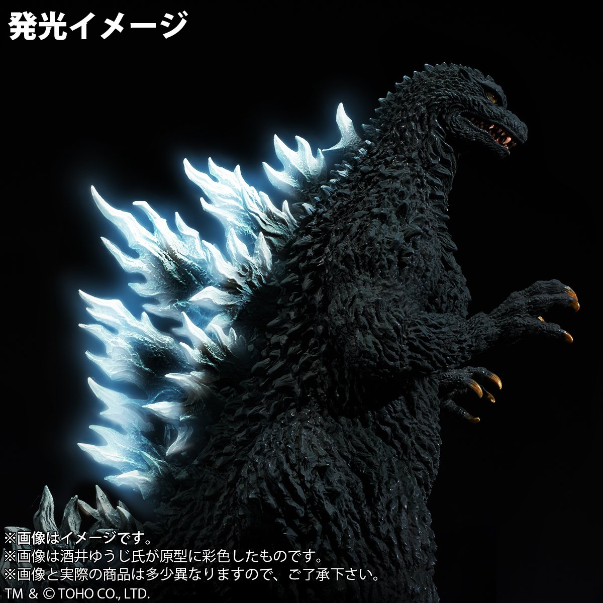 New X-Plus Kiryu Godzilla 2002 figure unveiled! (Images)