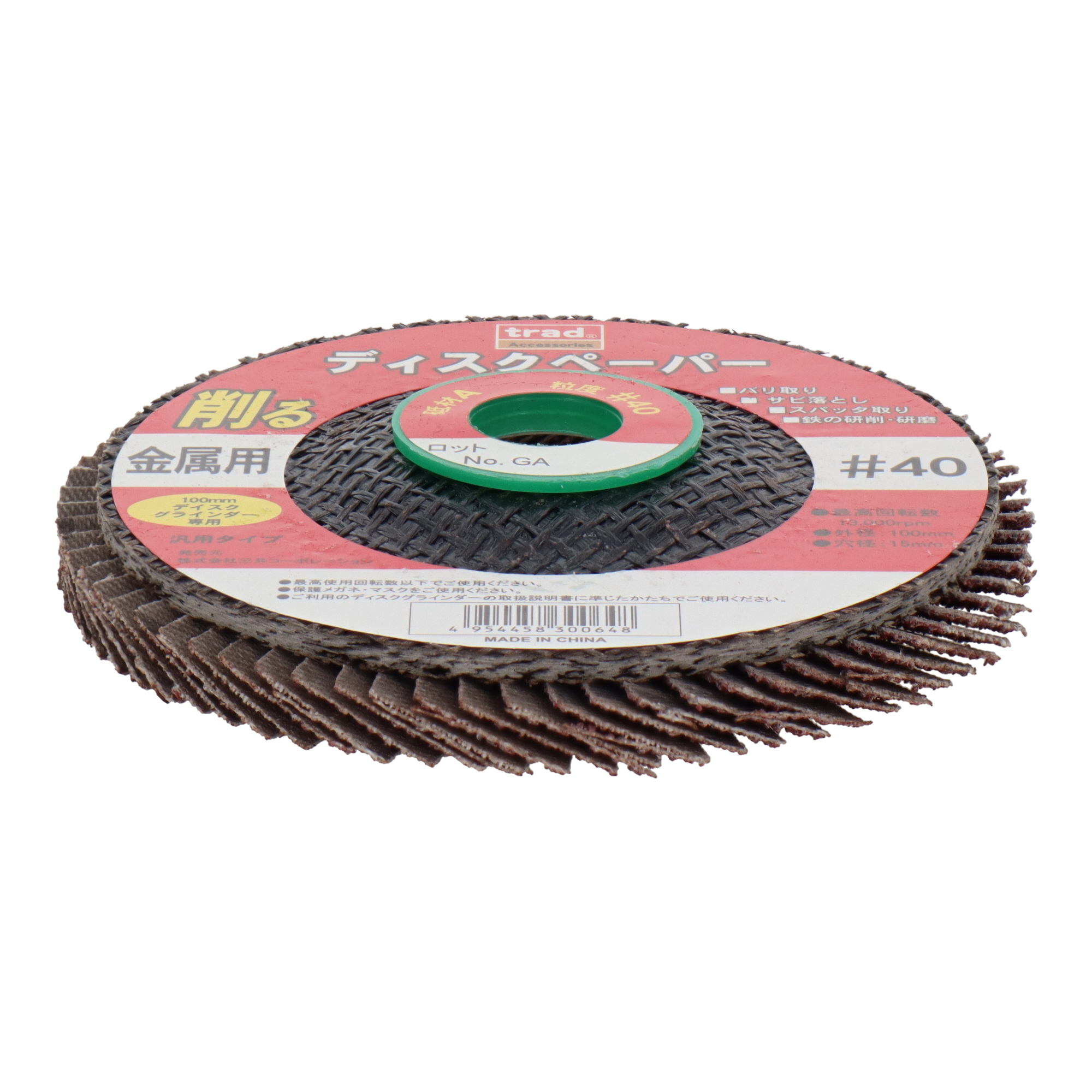 17スーパーグレート等 スリーダイヤ デカめ オリジナル柄 削り込み 17