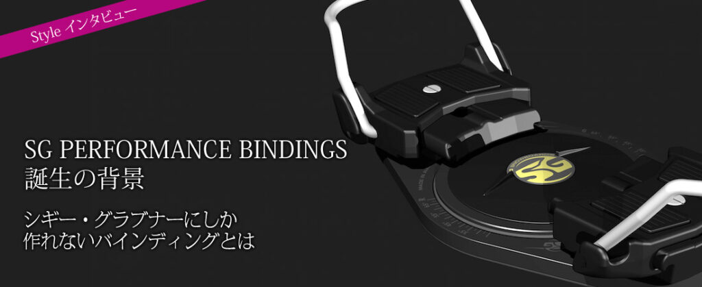 SG BINDING 2024 – SG SNOWBOARDS