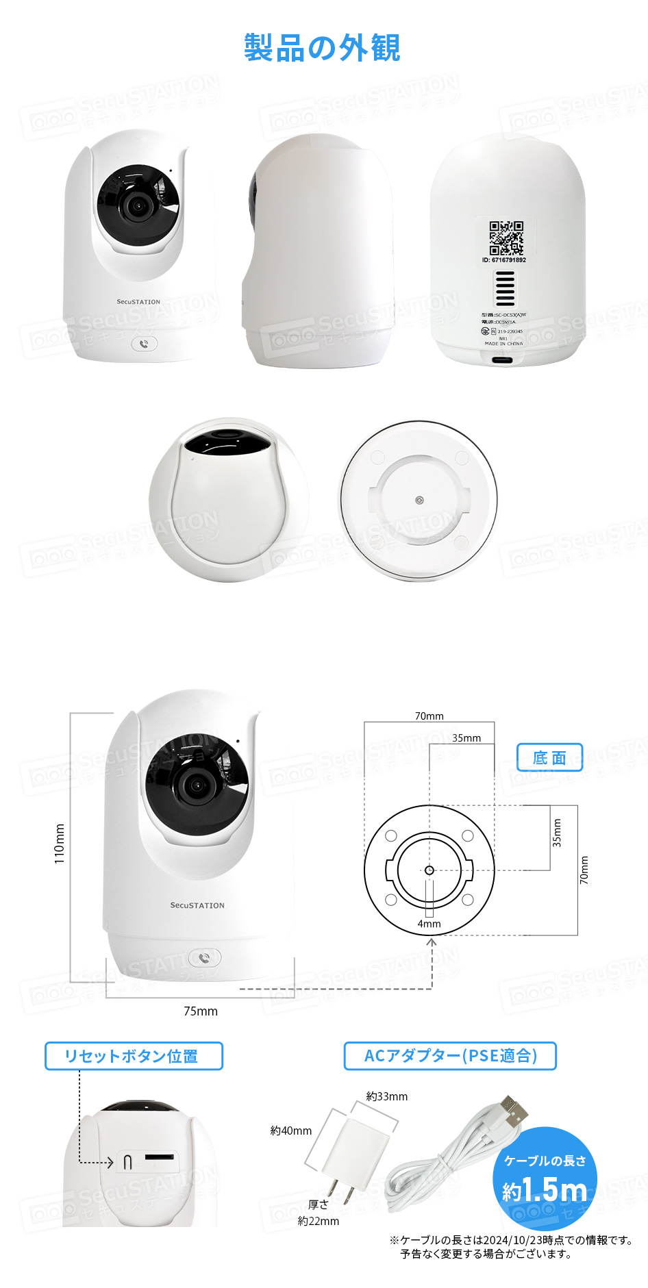 SecuSTATION 公式ストア 【一般用】【新型 Bモデル黒色】人気No.1！300