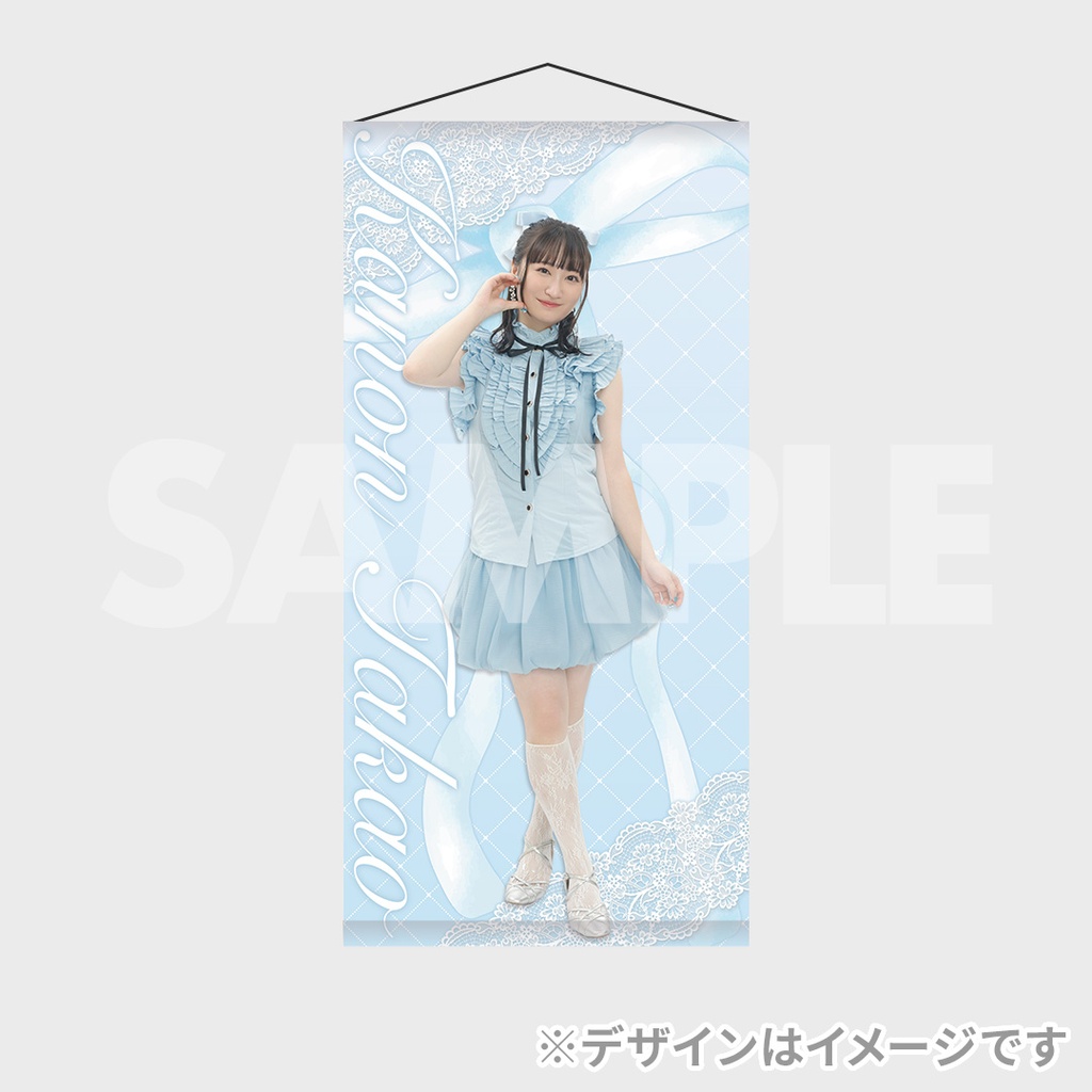 高尾奏音Birthdayparty2025 開催記念ラッフルくじ | RAFFLE