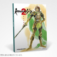 希少な「ロックブーケ」フィギュアも付属！『ロマサガ2 リベンジオブザ