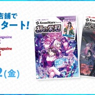CR、ぶいすぽっ！など登場の新TCG『Xross Stars（クロススターズ