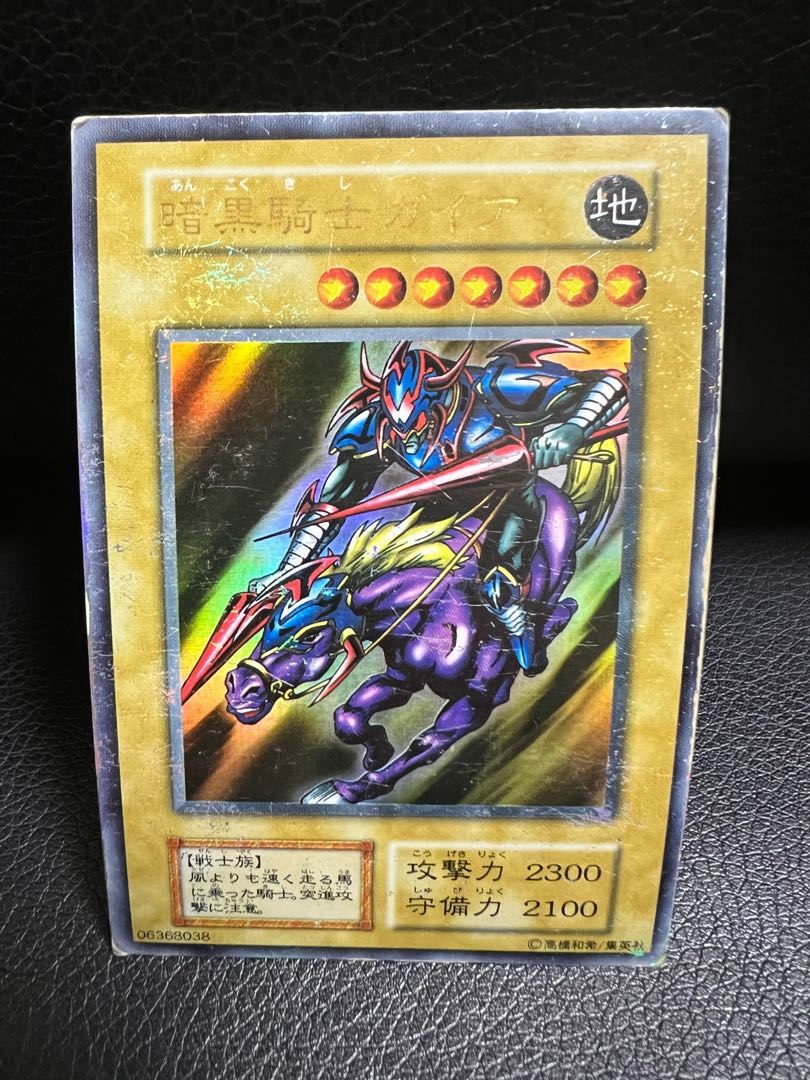 暗黒騎士ガイア 初期 1枚の通販 樹泰（327560688） | magi