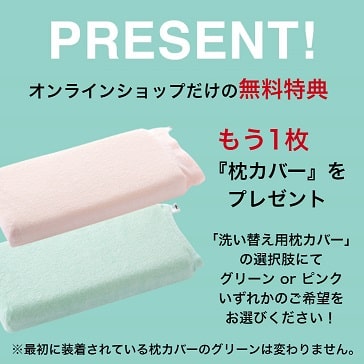 山田朱織枕研究所オンラインショップ / 整形外科枕ドクターズピローワイド