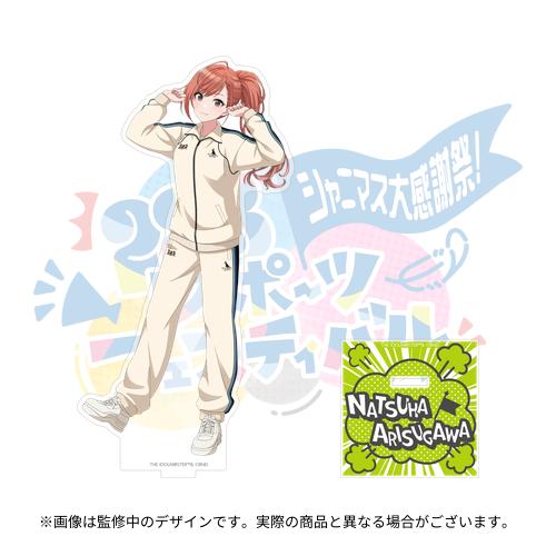 アイドルマスター シャイニーカラーズ 公式アクリルスタンド【小宮果穂