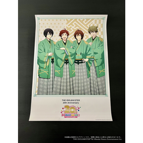 アイドルマスター20th特別生配信 公式B2ポスター (アイドルマスター