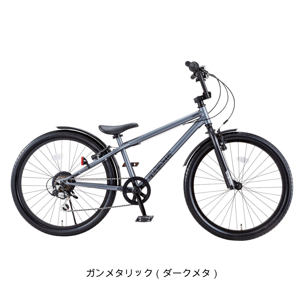 Dバイク D-Bike BMXSTREET 24 子供自転車 24インチ 8歳～11歳 6段変速
