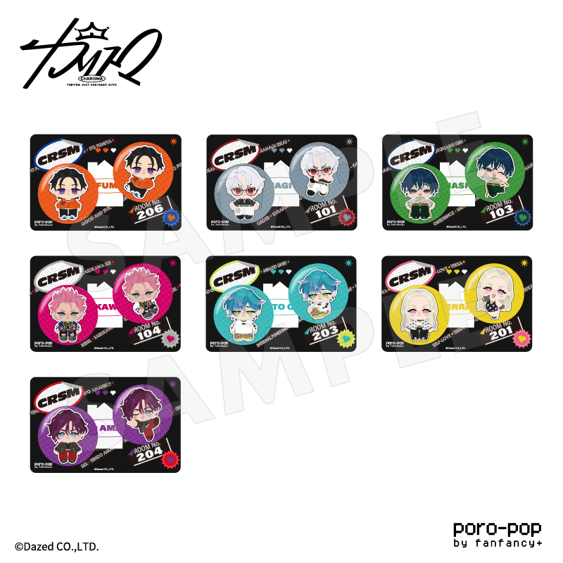 カリスマ×poro-pop 32mm缶バッジセット 草薙 理解| FUKUYA ONLINE