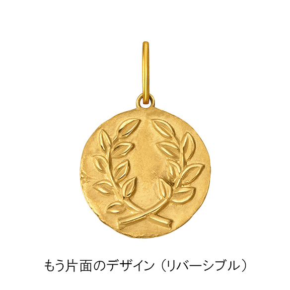 純金 ペンダントトップ（リバーシブル） | 高品質 金・プラチナ