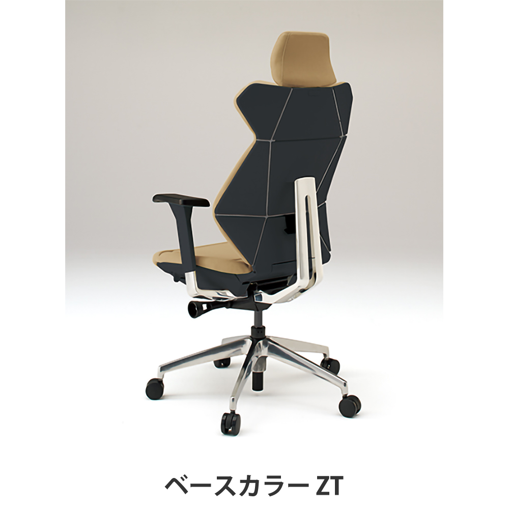 フリップフラップチェア エクストラハイバック KF-827GC-ZTT1