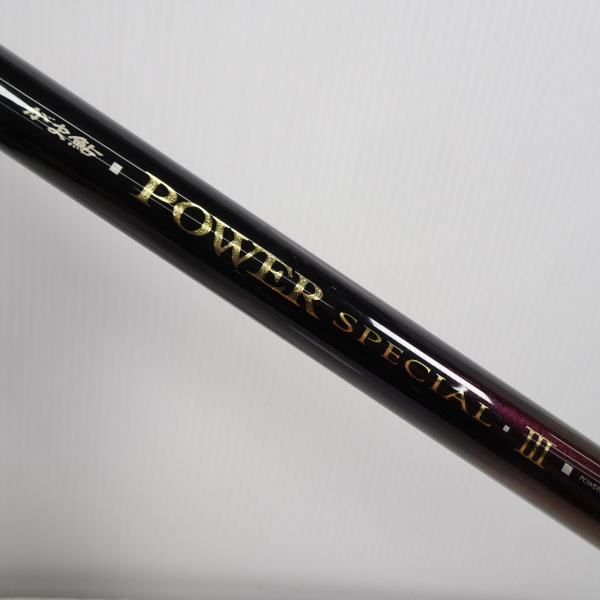 がま鮎パワースペシャル3 引抜早瀬90 | イシグロ公式オンラインショップ