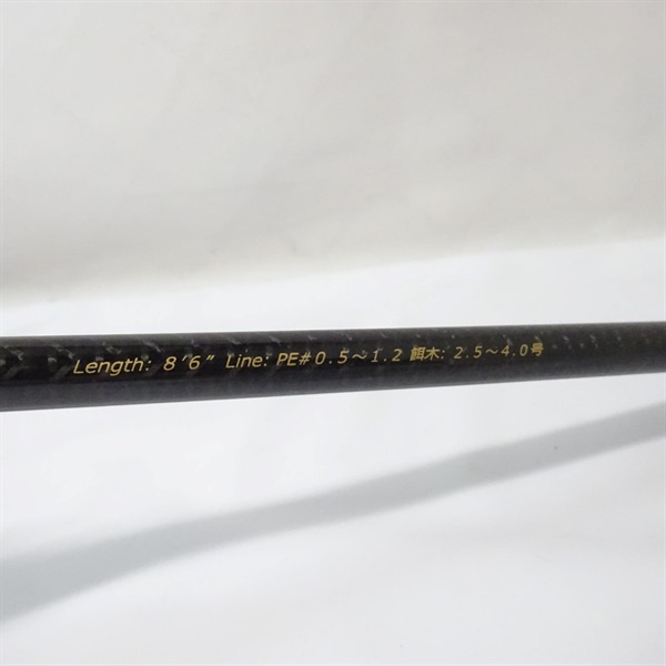 レスター夢墨ボロン806スローテーパー | イシグロ公式オンライン