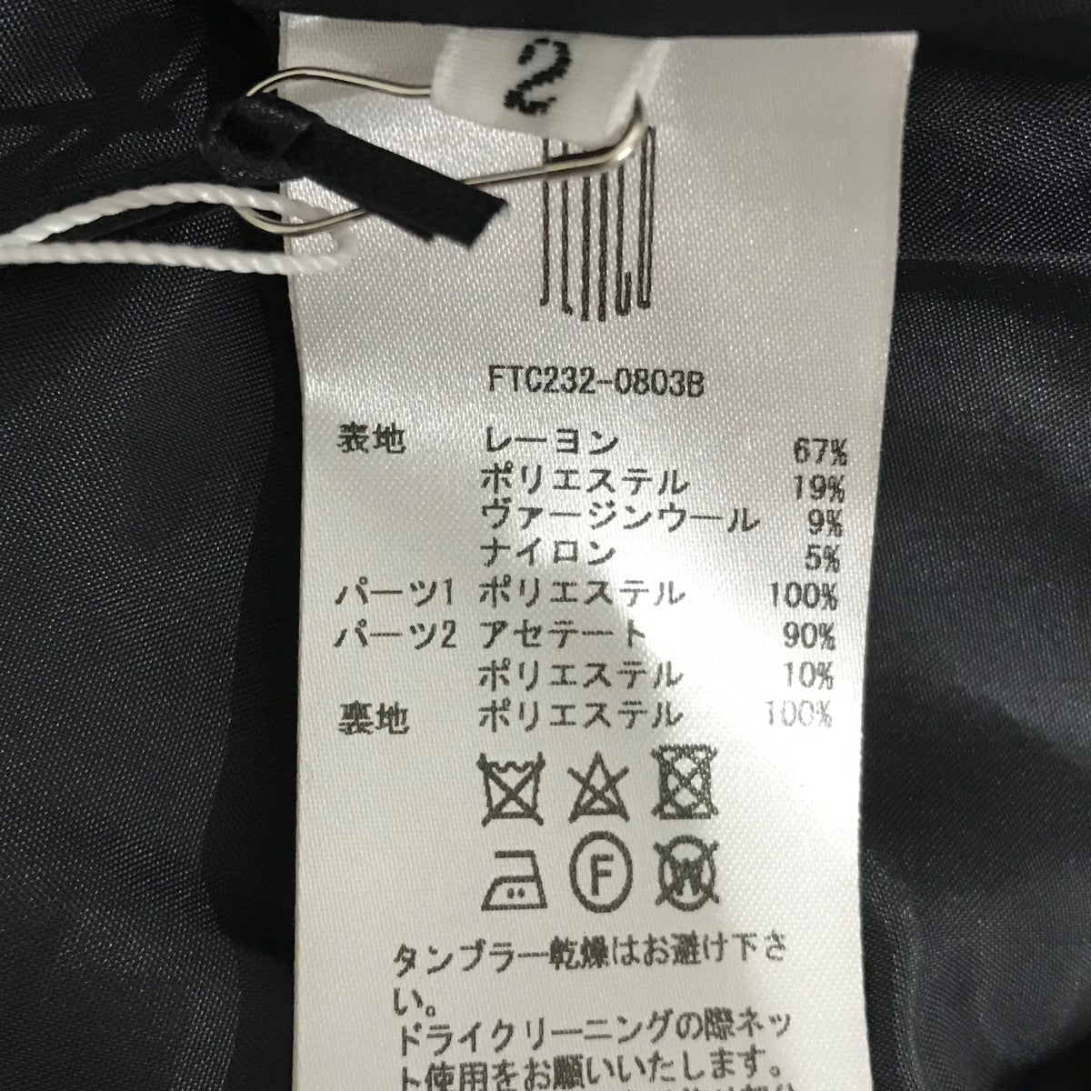 8042000739360_8.jpg?v=