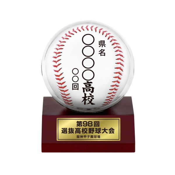 アイテムから探す - 阪神甲子園球場公式オンラインショップ 甲子園eモール