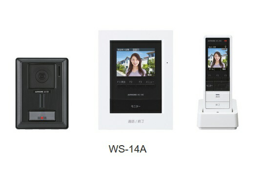 楽天市場】インターホン アイホン WJW-R ワイヤレス中継器 [∽] : 住宅