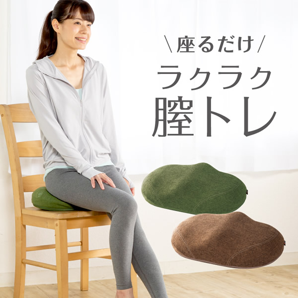 楽天市場】【送料無料】ラボネッツ 骨盤底筋エクササイズクッション