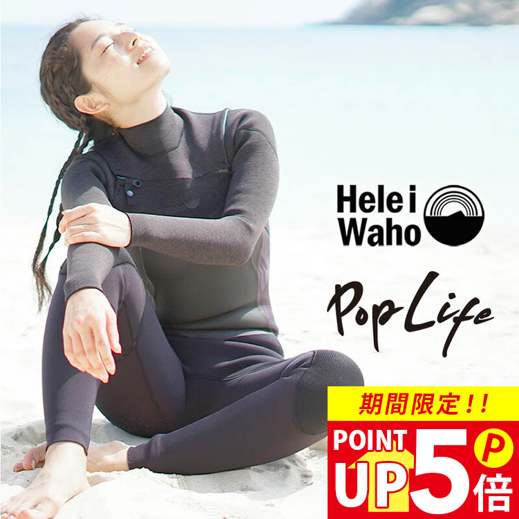 楽天市場】レディース ウエット OCEAN&EARTH WET フルスーツ LADIES