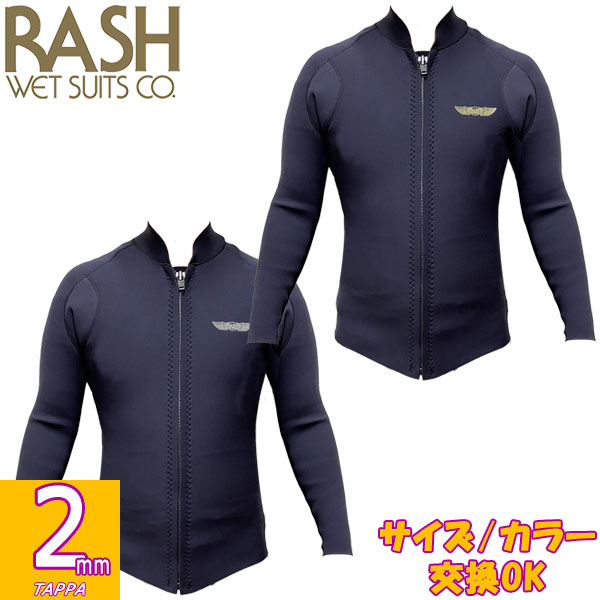 楽天市場】[4月末頃入荷] 数量限定生産！2026 RASH ラッシュ ウェット