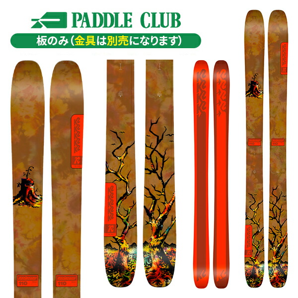 楽天市場】ケーツー K2 リコナー110 RECKONER 110(板のみ) パウダー