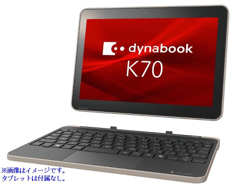 楽天市場】Dynabook A6K2HYW4314B 【法人販売不可】dynabook K70/HY