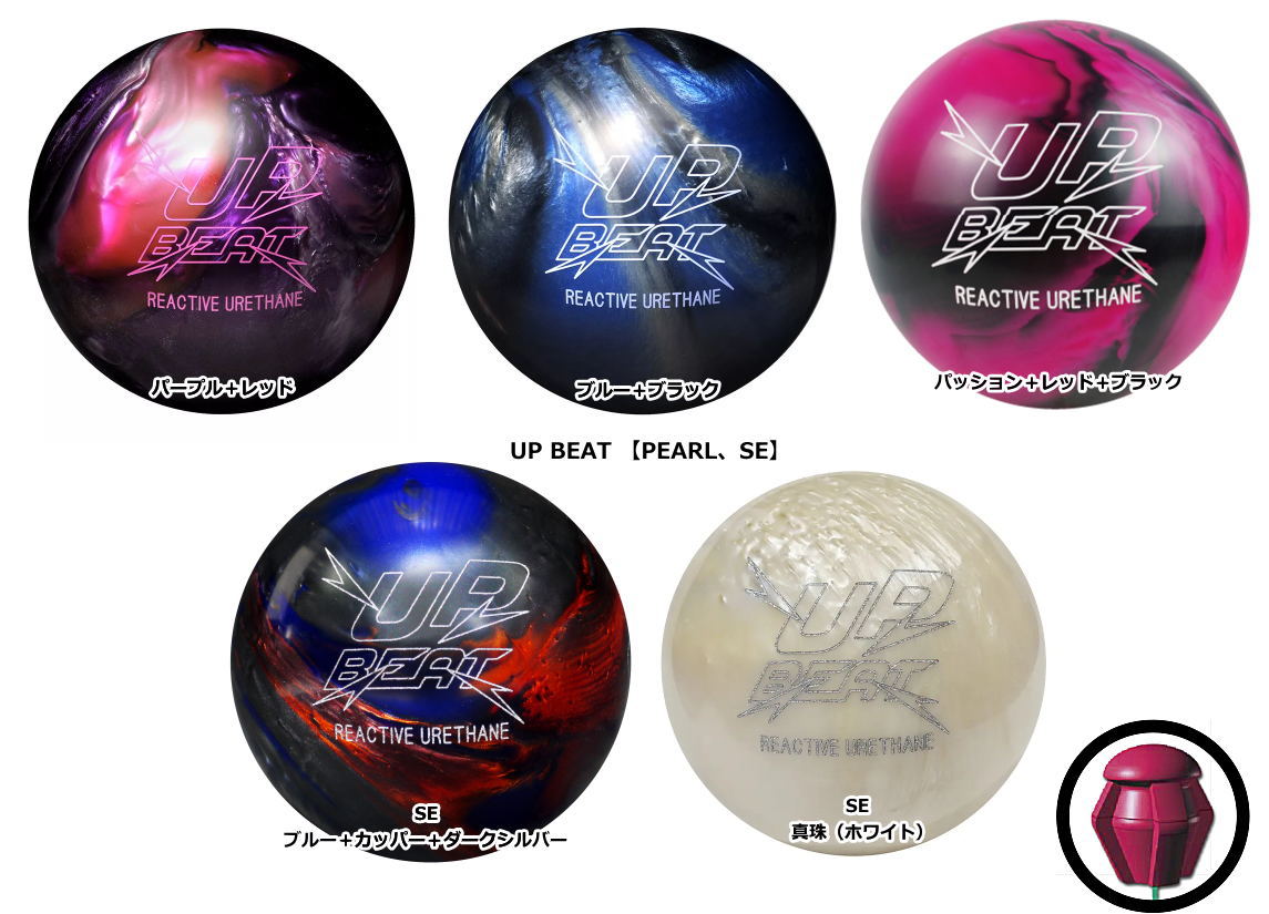 楽天市場】【ABS】 ナノデス・アキュドライブ2 : ボウラーズショップ