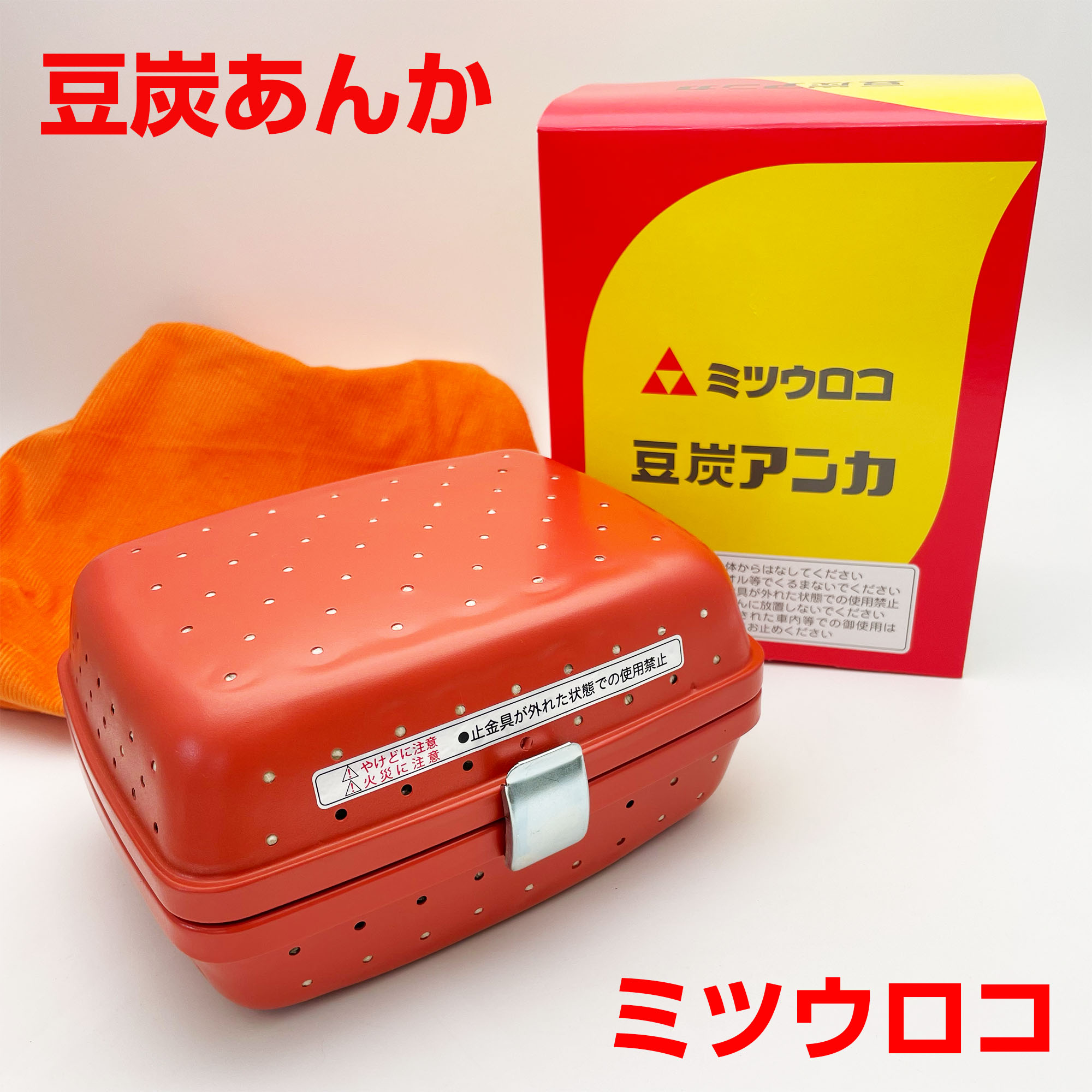 楽天市場】ミツウロコ 豆炭アンカ&スーパーマメタン 30個入 2点セット