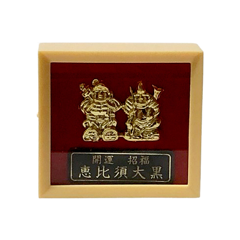 楽天市場】七福神 大黒様 大黒天 置物 福の神社 ゴールド 金運アップ
