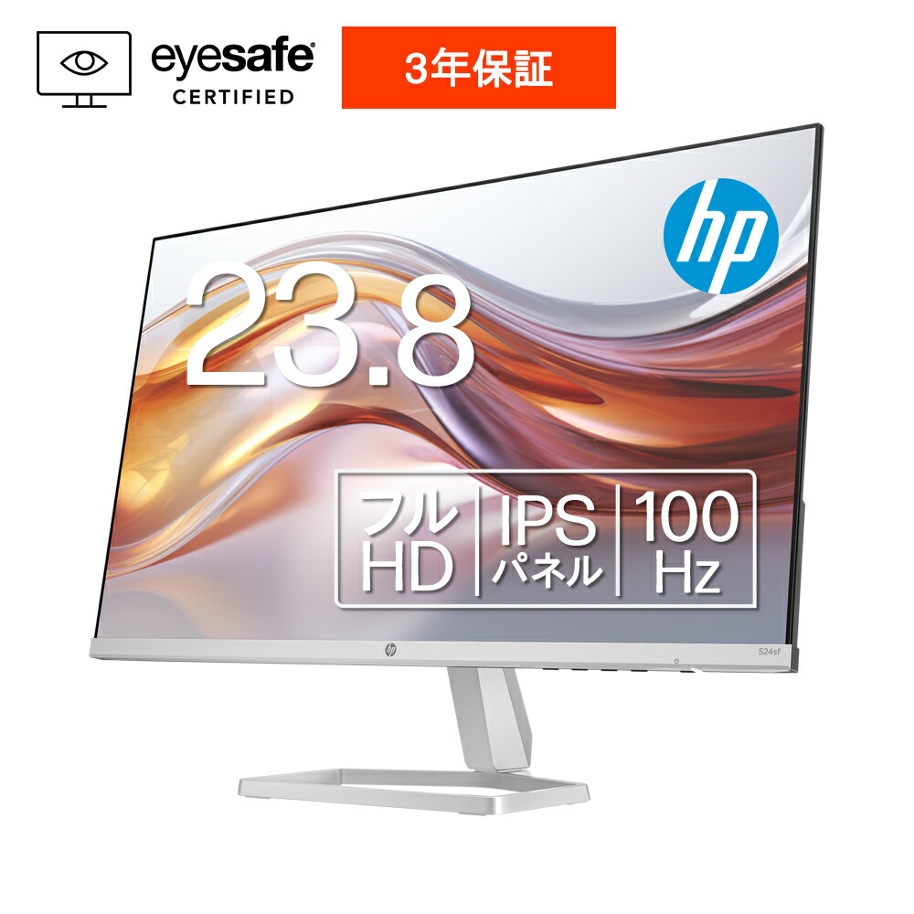 楽天市場】【公式店】 モニター 23.8インチ 144Hz FHD pcモニター