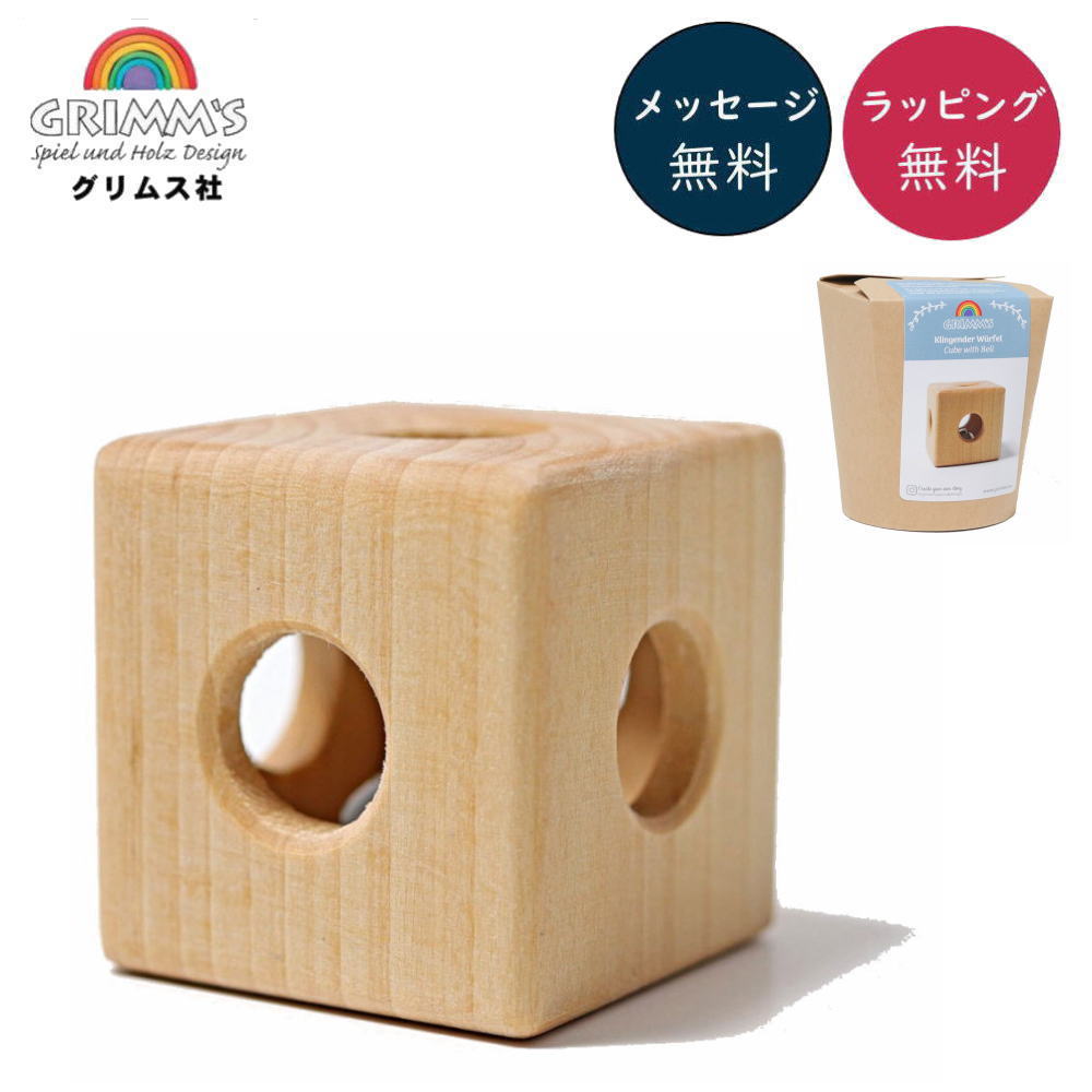 楽天市場】グリムス社 カラコロール 木のおもちゃ 知育玩具 ベビー 音