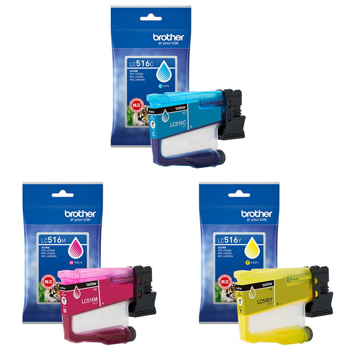 楽天市場】【セット】ブラザー 純正 LC514 インクカートリッジ