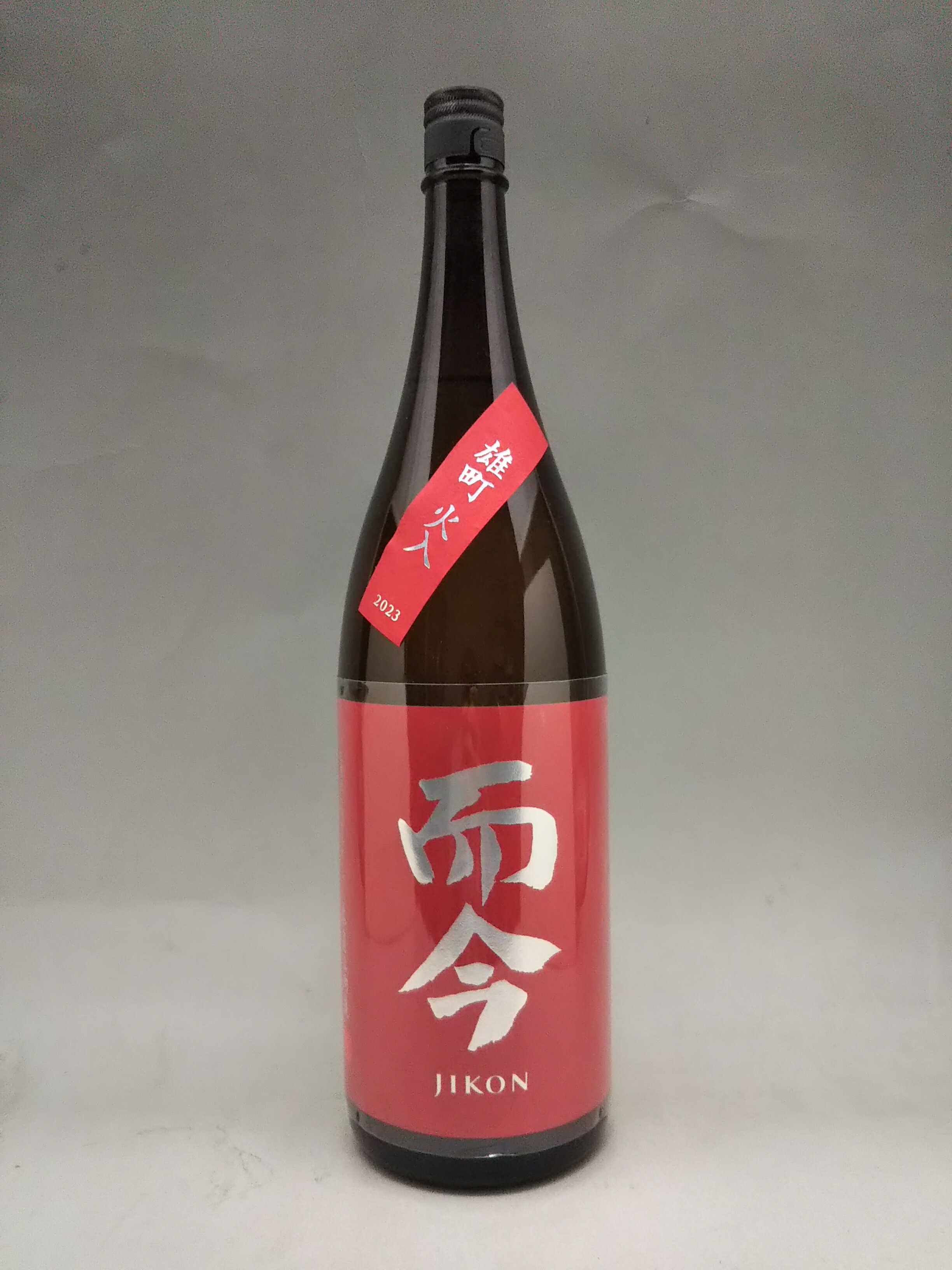 楽天市場】新政 純米酒 ヴィリジアンラベル 720ml 2025年詰 : ケーオー