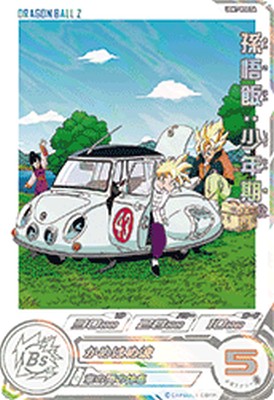 楽天市場】スーパードラゴンボールヒーローズ UGM10-GCP2 DA パラレル