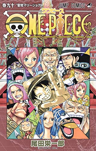 楽天市場】[新品]ワンピース ONE PIECE 第一部BOX EP1-3 セット 全巻