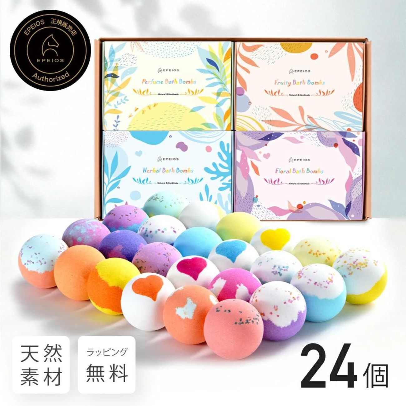 楽天市場】Epeios バスボム 24個入り バレンタ ギフトBOX付 入浴剤