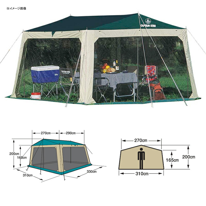 楽天市場】 キャプテンスタッグ(CAPTAIN STAG) レニアススクリーン