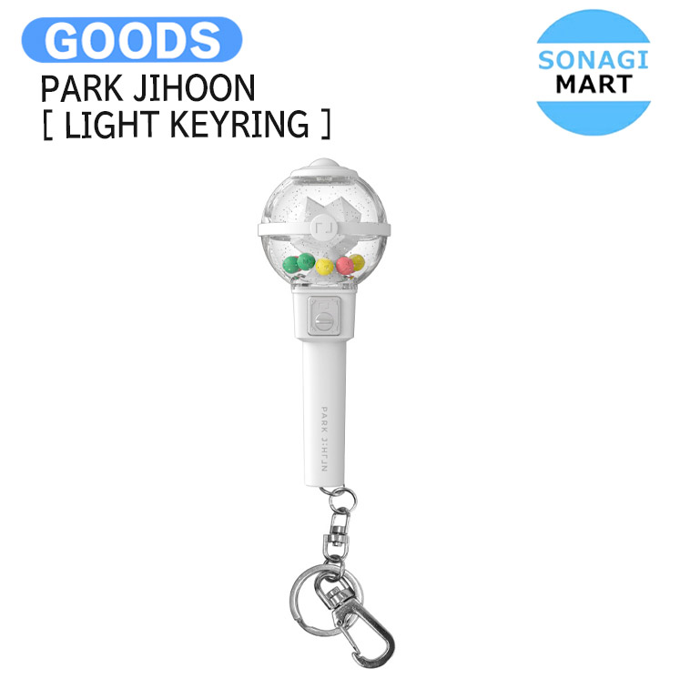 楽天市場】PARK BO GUM [ OFFICIAL LIGHT STICK FOREVONG ver.2