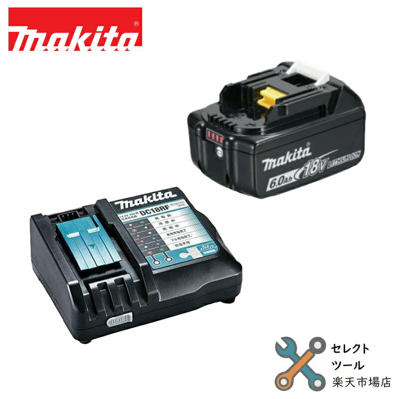 楽天市場】マキタ バッテリー BL4025 純正 40V max 2.5Ah 残量表示付 A