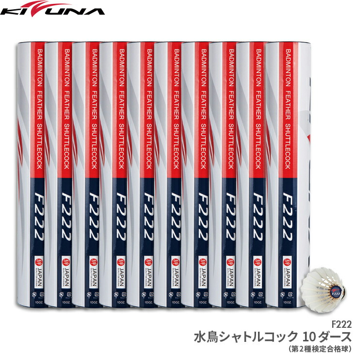 楽天市場】ヨネックス バドミントン エアロセンサ クリア 2 AEROSENSA