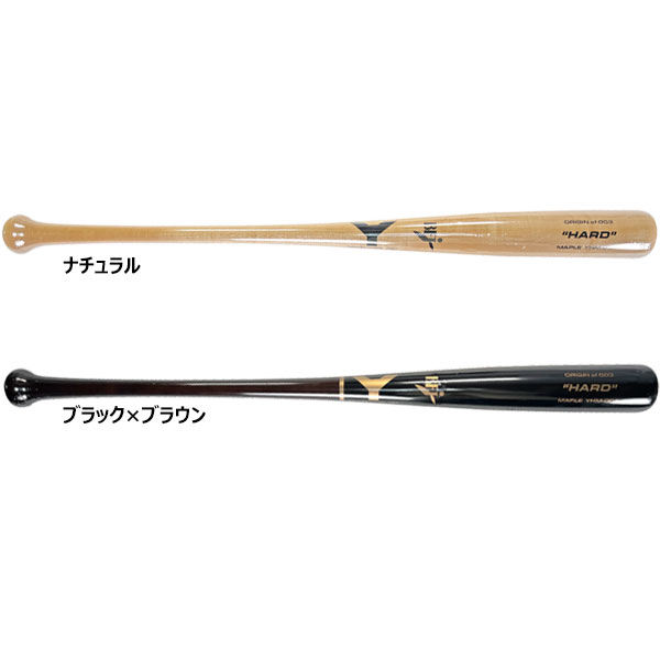 楽天市場】ヤナセ 硬式木製バット 木製バット 硬式バット Yバット