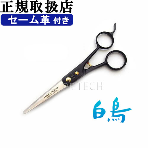 楽天市場】ケリー TP-55S ギザ刃 ミニシザー トリミングシザー