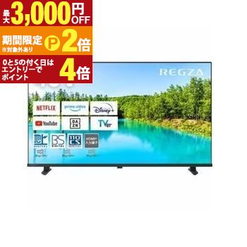 楽天市場】東芝 40V型 液晶テレビ ハイビジョン液晶レグザ V35N