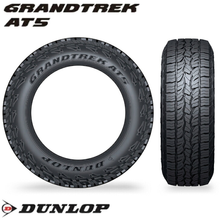 楽天市場】DUNLOP ダンロップ GRANDTREK AT23 265/55R19 新車装着 OEM