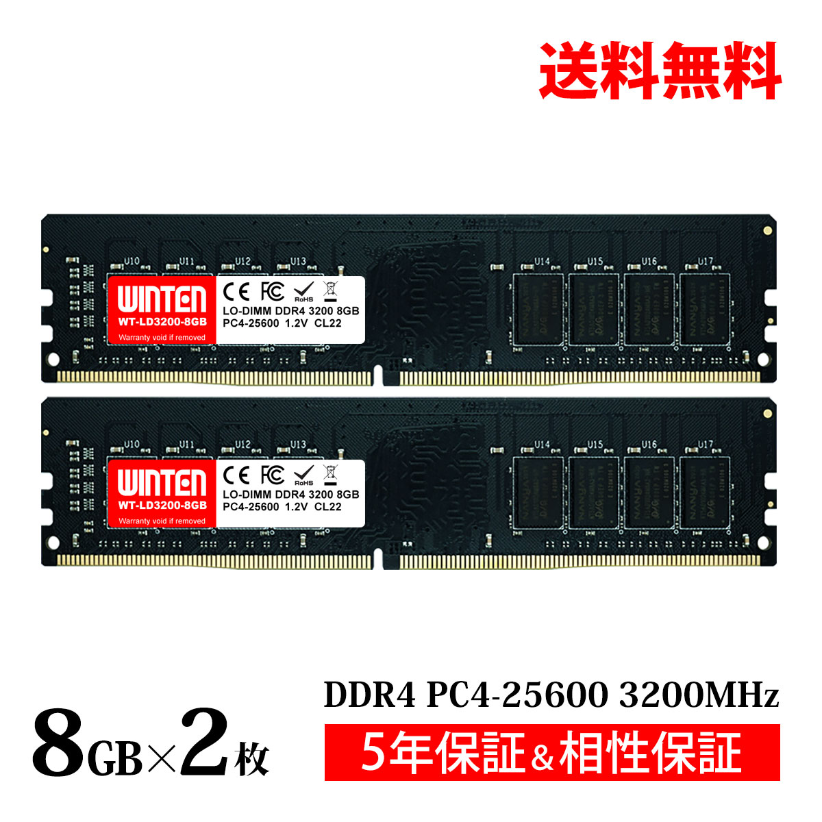 楽天市場】WINTEN デスクトップPC用 メモリ DDR4 2666 PC4-21300 64GB