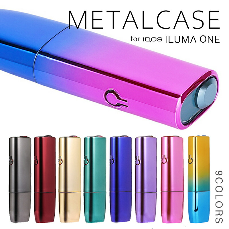 楽天市場】イルマi ワン エレクトリックバイオレット アイコス イルマ